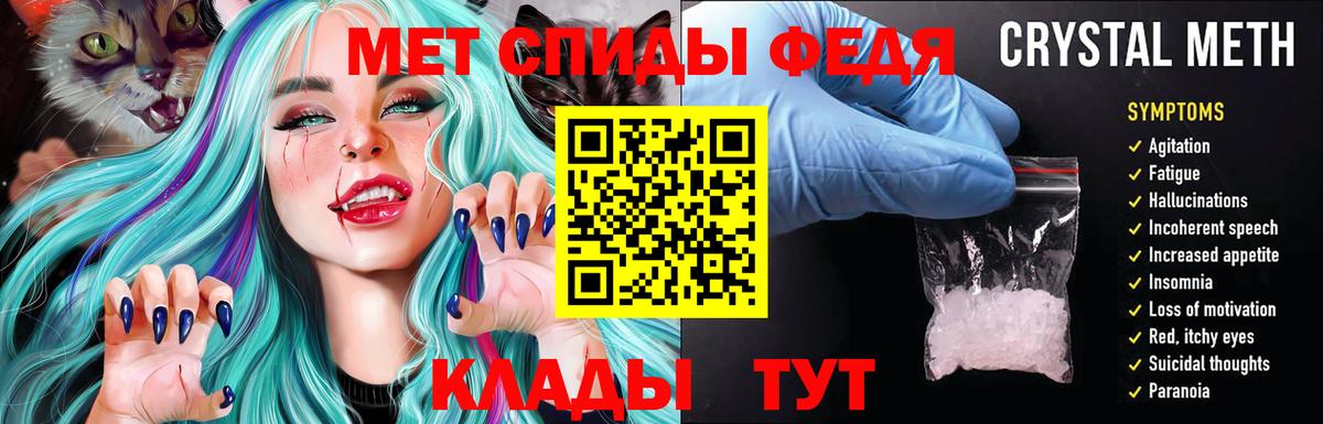 Amphetamine  АМФЕТАМИН Розовый  Вход с VPN  АМФЕТАМИН  Урай 