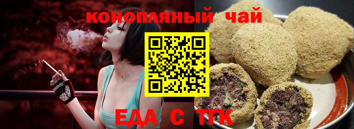 Каннабис  ГАШ  Урай  Кокаин  Меф   Вход с VPN 