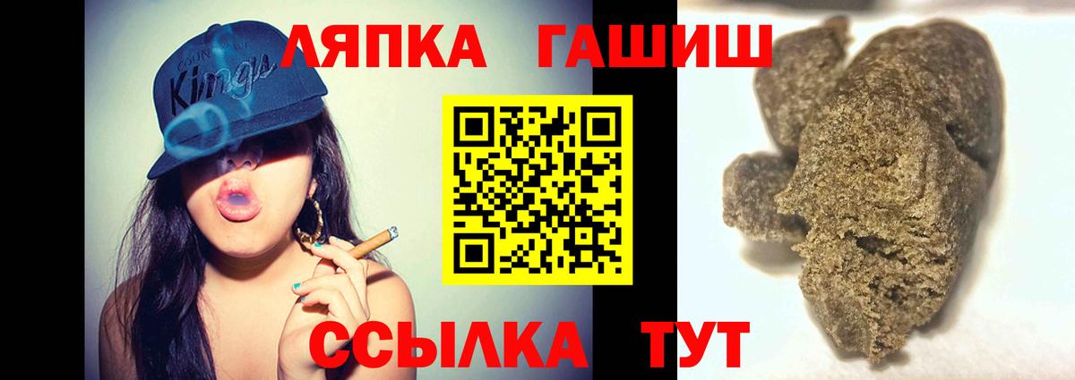 ГАШИШ  ГАШ hashish  Вход с VPN  Урай  ГАШИШ Premium 