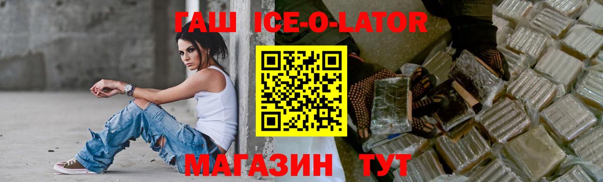 ГАШ гарик Урай