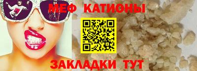 ГАЛЛЮЦИНОГЕННЫЕ ГРИБЫ Новокубанск