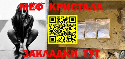 тгк Новодвинск