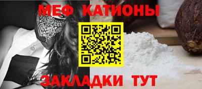ГАЛЛЮЦИНОГЕННЫЕ ГРИБЫ Новокубанск