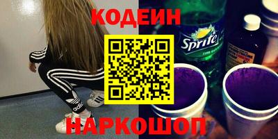 тгк Новодвинск