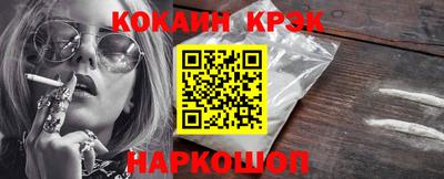 тгк Новодвинск