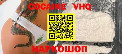 ГАЛЛЮЦИНОГЕННЫЕ ГРИБЫ Новокубанск