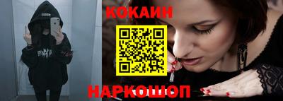 каннабис Новозыбков