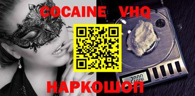 ГАЛЛЮЦИНОГЕННЫЕ ГРИБЫ Новокубанск