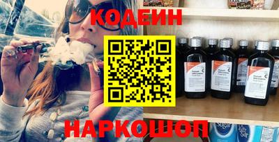 тгк Новодвинск