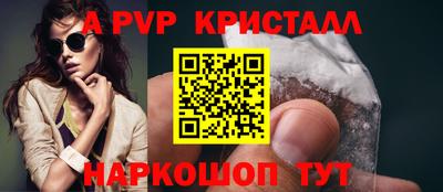 ГАЛЛЮЦИНОГЕННЫЕ ГРИБЫ Новокубанск