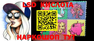 ГАЛЛЮЦИНОГЕННЫЕ ГРИБЫ Новокубанск