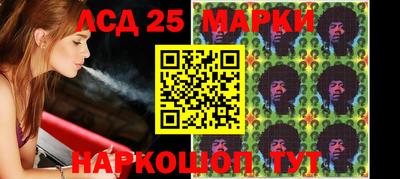 тгк Новодвинск
