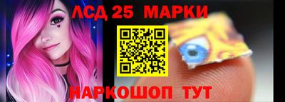 тгк Новодвинск