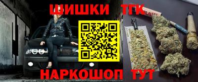 каннабис Новозыбков
