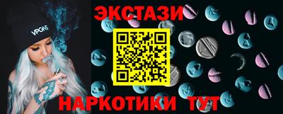 2c-b Обнинск