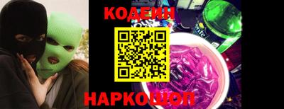 каннабис Новозыбков