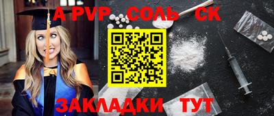 тгк Новодвинск
