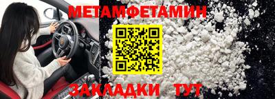 каннабис Новозыбков