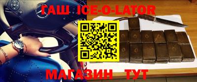 ГАЛЛЮЦИНОГЕННЫЕ ГРИБЫ Новокубанск