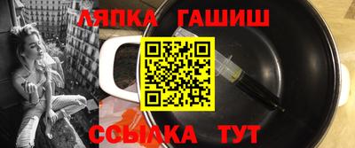 каннабис Новозыбков
