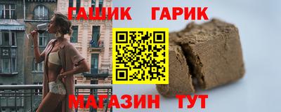 каннабис Новозыбков