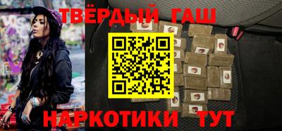 каннабис Новозыбков