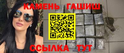 ГАЛЛЮЦИНОГЕННЫЕ ГРИБЫ Новокубанск