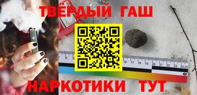 каннабис Новозыбков