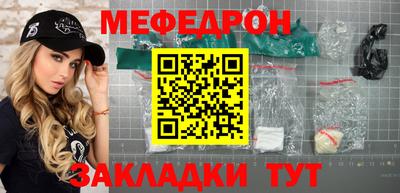 каннабис Новозыбков