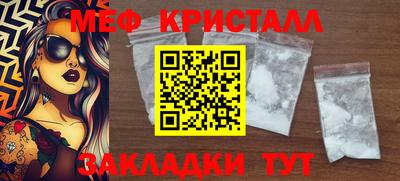 ГАЛЛЮЦИНОГЕННЫЕ ГРИБЫ Новокубанск
