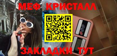 тгк Новодвинск