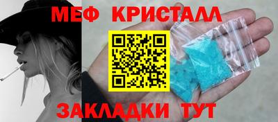 каннабис Новозыбков