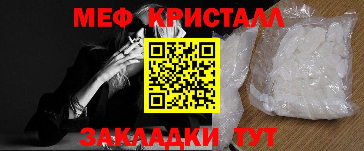 Урай  МЯУ-МЯУ  МЯУ-МЯУ 4 MMC  Вход с VPN  МЯУ-МЯУ mephedrone 