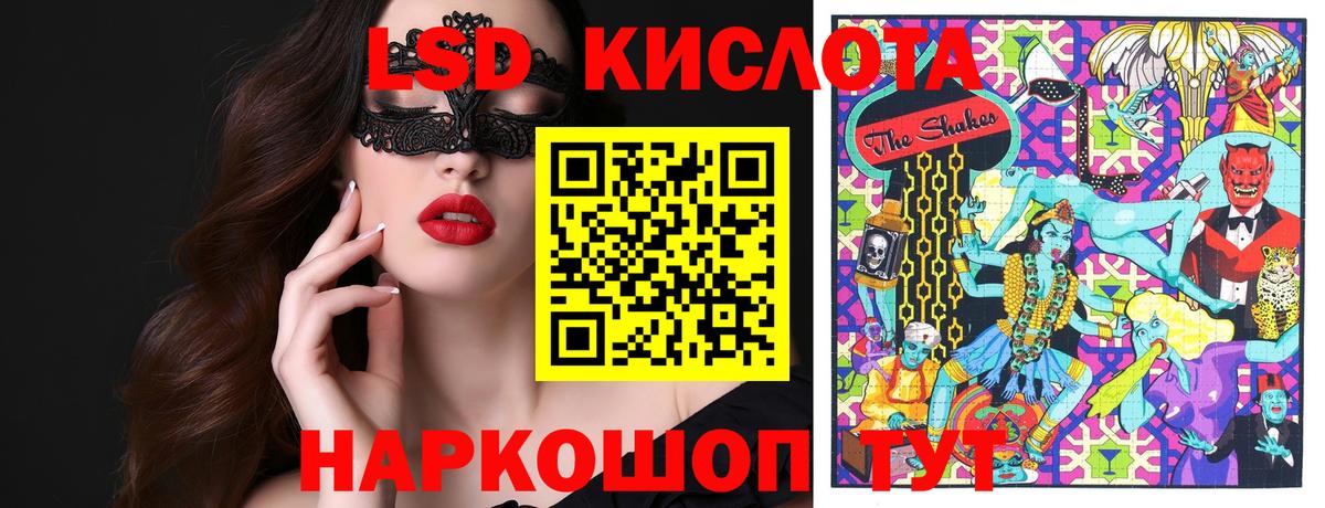 Наркотические марки 1,5мг  Вход с VPN  Марки NBOMe  Урай 