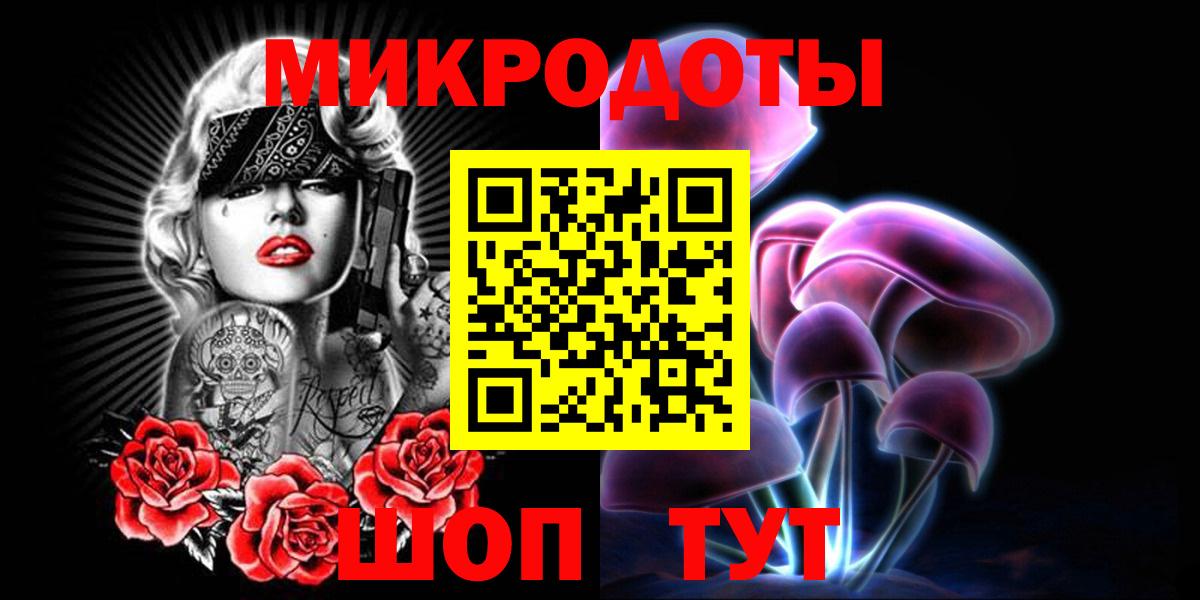Урай  Псилоцибиновые грибы Psilocybine cubensis  Вход с VPN 