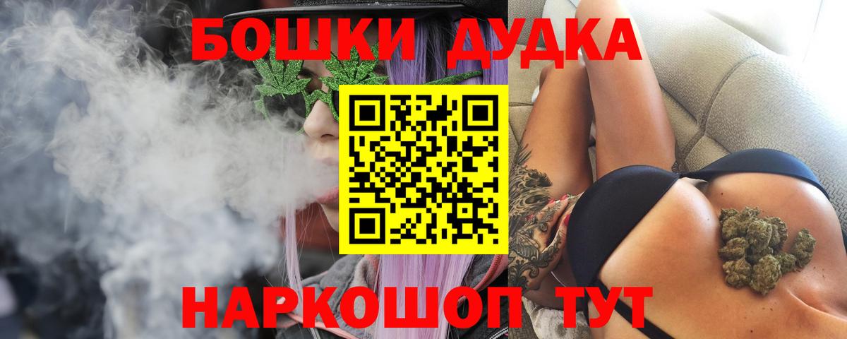Марихуана тримм  Бошки марихуана Amnesia  Урай  МАРИХУАНА марихуана  Вход с VPN 